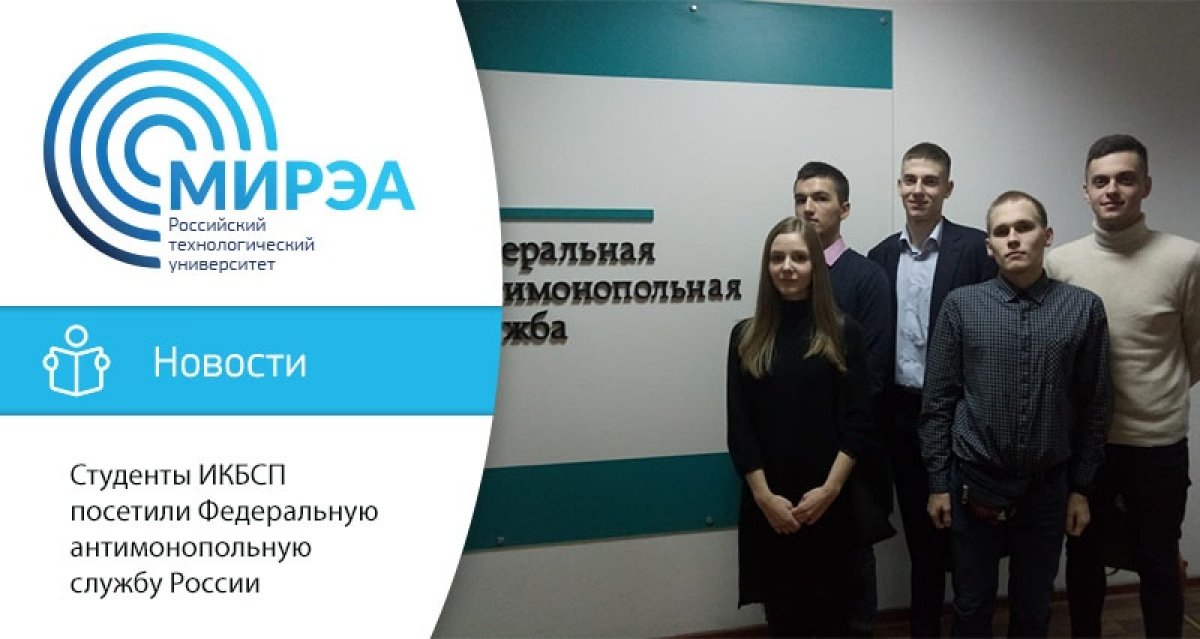 14 ноября кафедра КБ-13 «Гражданско-правовое обеспечение национальной безопасности»