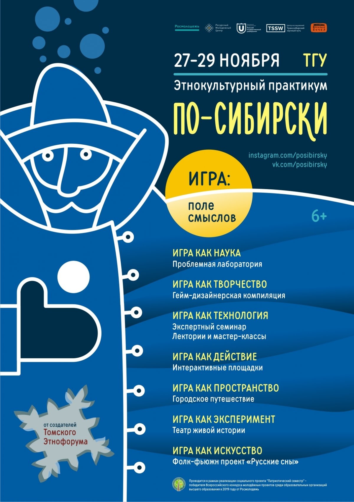 @tomskuniversity