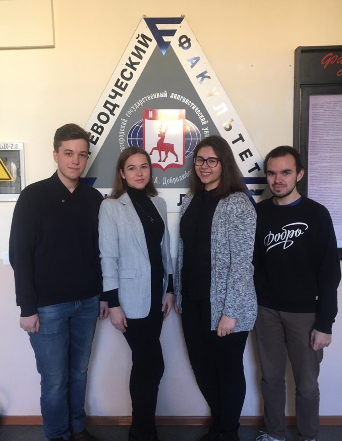 Студенты ВоГУ приняли участие в международной конференции переводчиков в Нижнем Новгороде