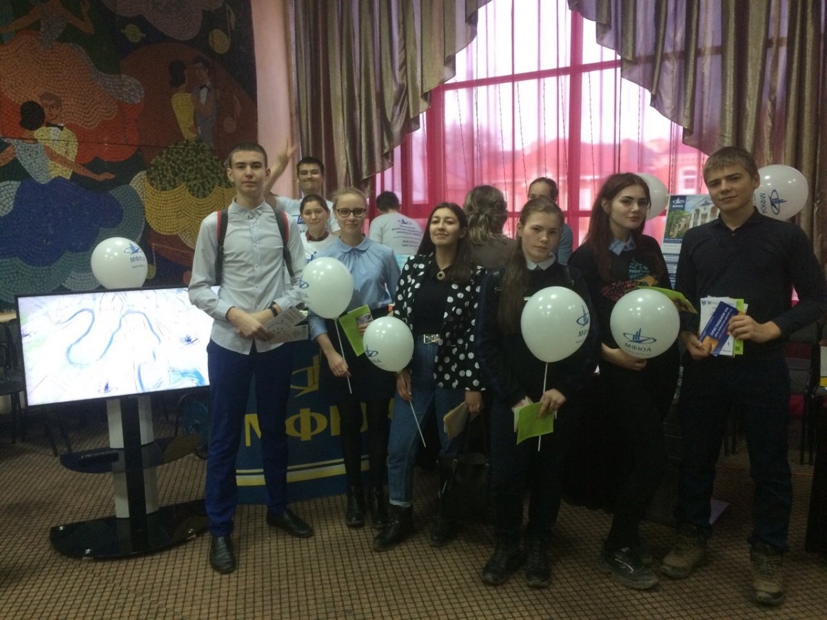 💫15 ноября 2019 г. Московский областной филиал МФЮА принял участие в профориентационном мероприятии для молодежи «Образование – твоё будущее»