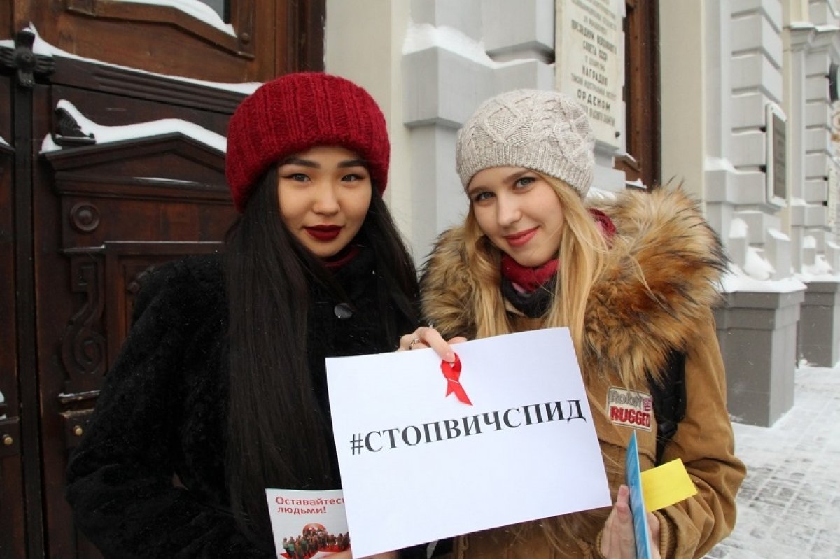 1 декабря отмечается Всемирный день борьбы со СПИДом. Волонтерская организация «Стиль Жизни» при поддержке Центра социальной работы ТПУ приглашают политехников принять участие во Всероссийской акции «СТОП ВИЧ/СПИД»