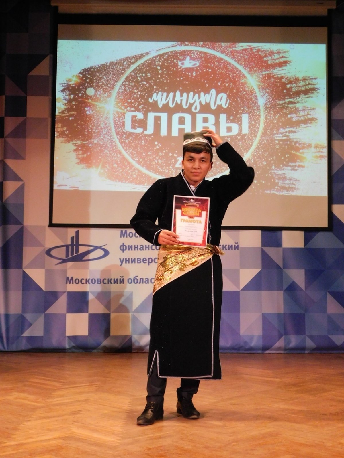💥19 ноября 2019 года в Московском областном филиале МФЮА состоялся настоящий праздник творчества молодежи – шоу талантов «Минута славы».