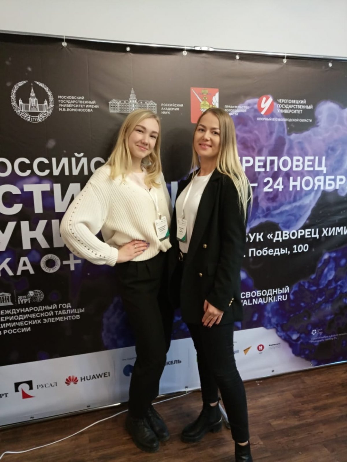 Студенты ВоГУ приняли участие в воркшопе, посвященном применению современных технологий при благоустройстве и капитальном ремонте