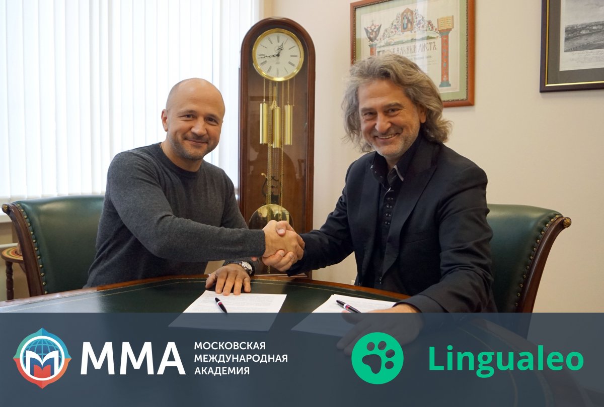 13 ноября состоялось подписание договора о сотрудничестве между Московской международной академией и компанией "ЛингваЛео" 13 ноября состоялось подписание договора о сотрудничестве между Московской международной академией и компанией "ЛингваЛео"