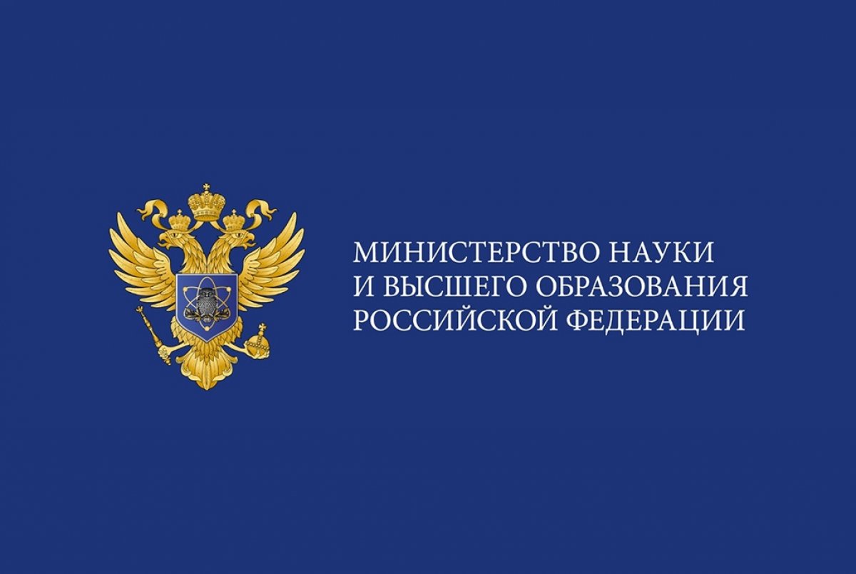 📌В Минобрнауки России состоялось первое заседание Совета по развитию педагогического образования