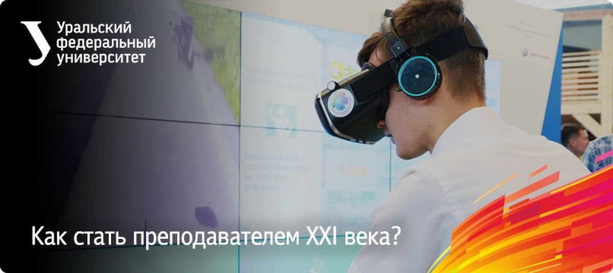 Продолжается реализация федерального проекта «Новые возможности для каждого» по обучению специалистов из различных городов России.