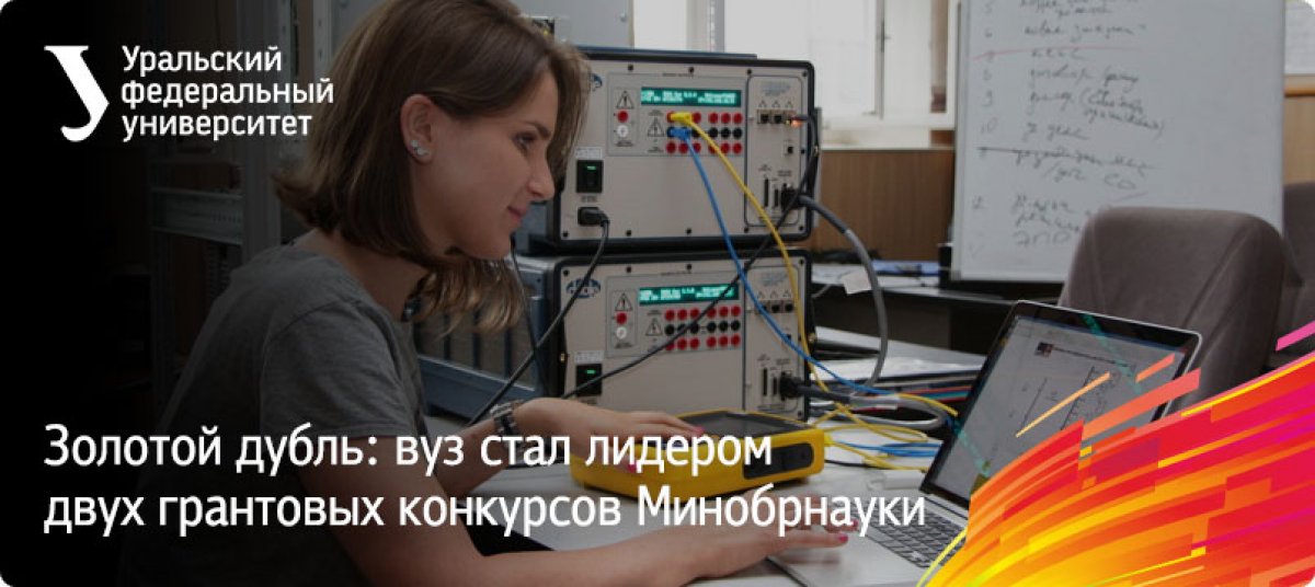 Наш университет в целях создания на Урале центра цифровой трансформации внедряет