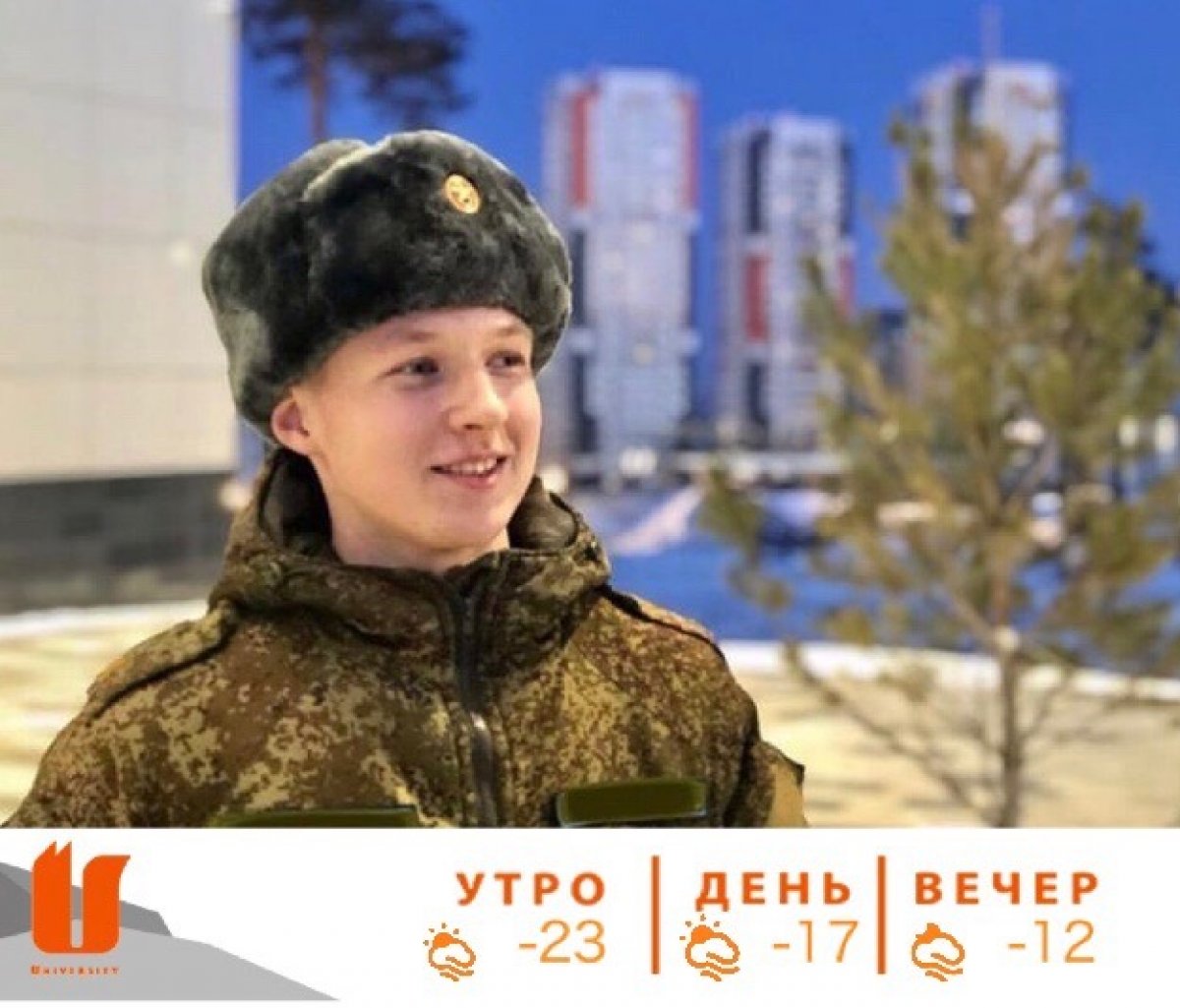 Доброе морозное 🥶 Даже не знаем, какие слова подобрать, чтобы согреть вас в этот вторник. Как насчёт «ты сдашь все экзамены и не заработаешь долгов в этом семестре»? Стало теплее? Тогда на учебу бегом 😹