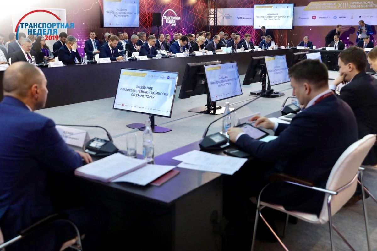 Ведущие эксперты ГУУ приняли участие в XIII Международном Форуме и Выставке «Транспорт России», которые проходили в Москве с 19 по 21 ноября в Гостином Дворе.
