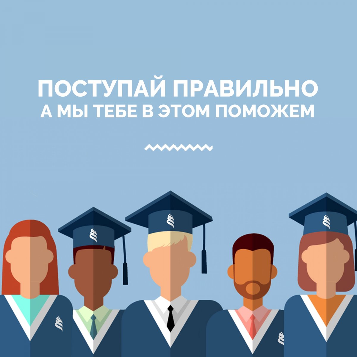 Если ты абитуриент этого года, то, наверняка, уже задумался над выбором направления и местом, где бы пожелал его изучать. Если ты абитуриент этого года, то, наверняка, уже задумался над выбором направления и местом, где бы пожелал его изучать.