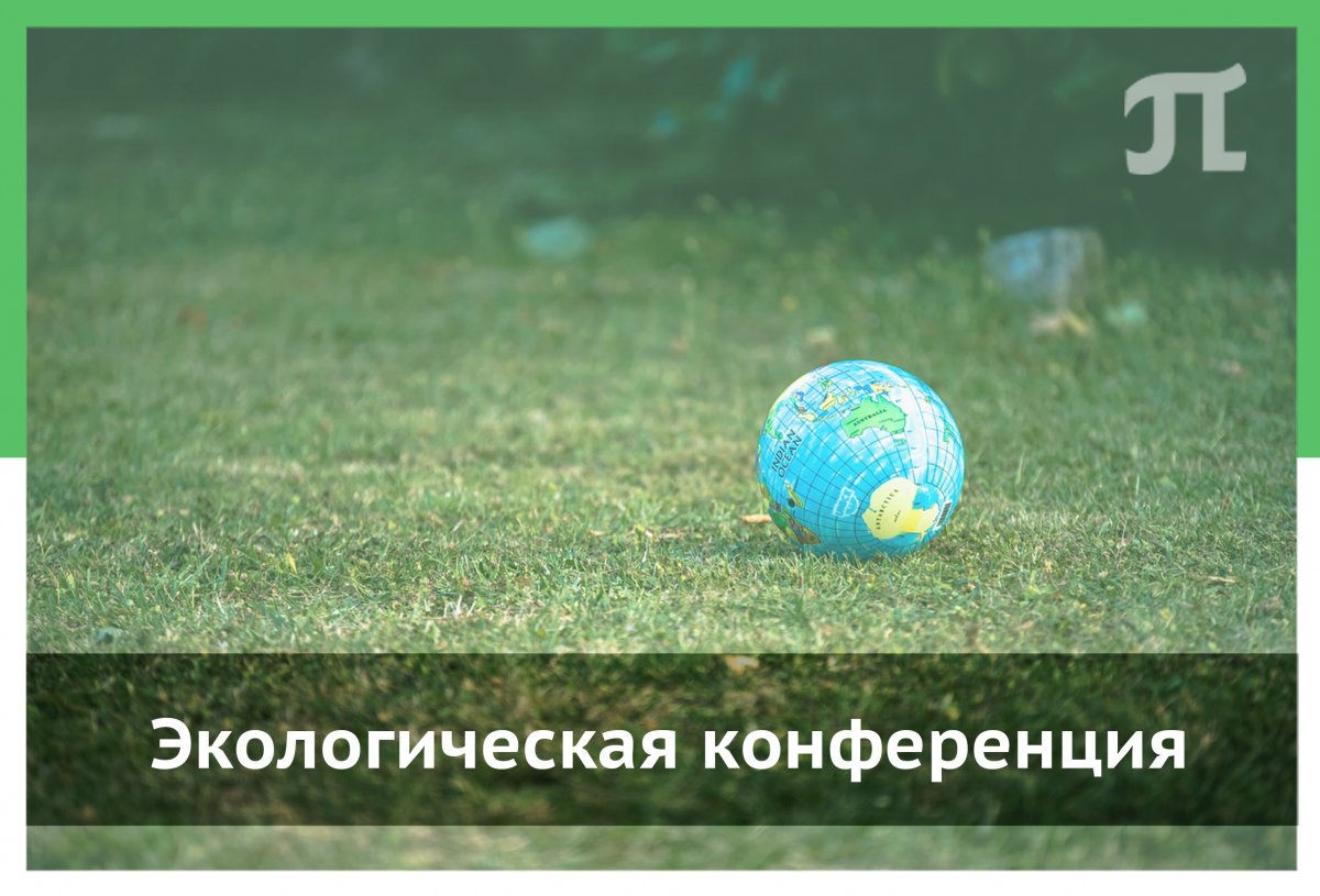 Ты можешь сделать наш город лучше♻ Ты можешь сделать наш город лучше♻