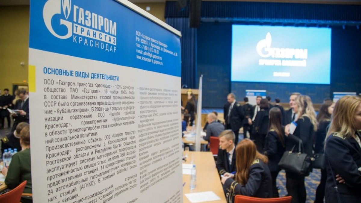29 ноября 2019 года в 13.30 в конференц-зале Учебного центра №1 Горного университета в рамках Дня Газпрома состоится ярмарка вакансий дочерних обществ ПАО «Газпром». Приглашаются студенты старших курсов факультета переработки минерального сырья