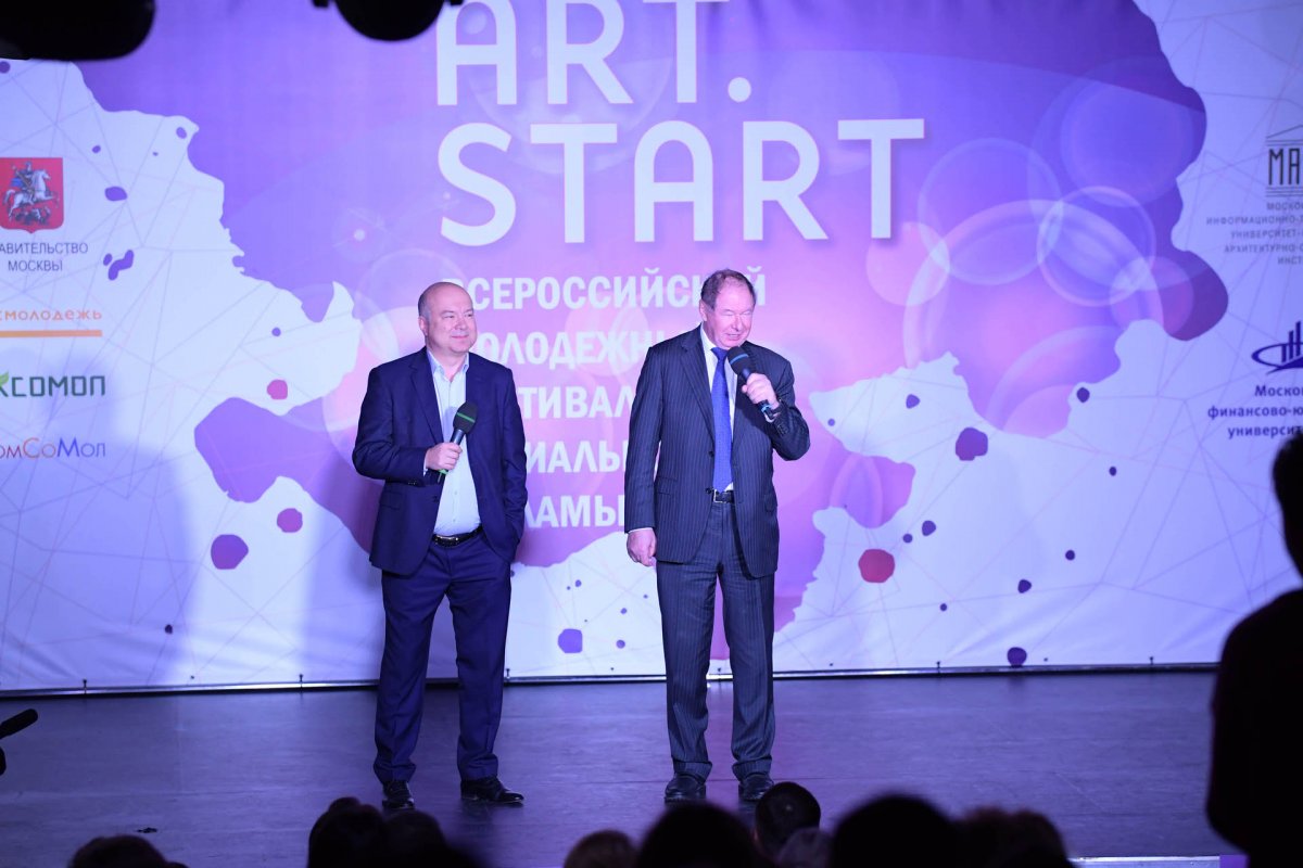 21 и 22 ноября в МФЮА состоялся финал масштабного молодежного Фестиваля социальной рекламы «ART.START. Альтернативное решение социальных проблем: Лучшее в тебе»