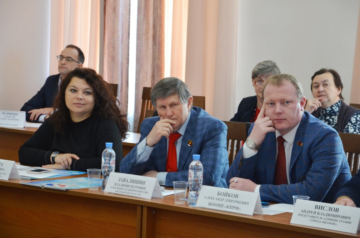 В Иваносвком филиале РАНХиГС состоялась конференция с представителями региональных отделений политических партий