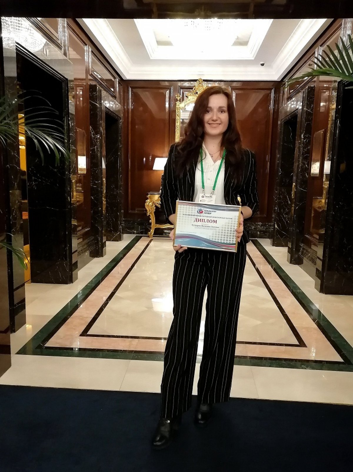 Аспирантка удостоена награды VII Московского международного инженерного форума ()