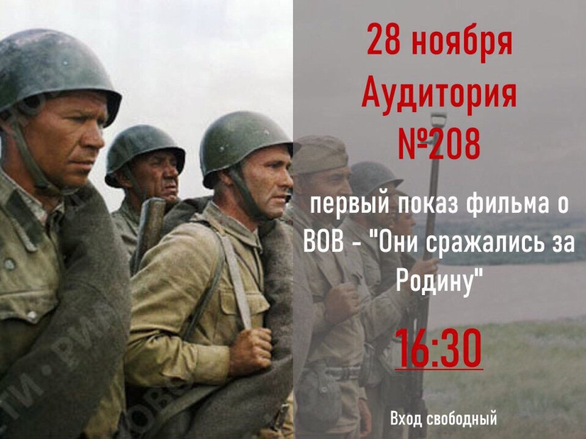 ВНИМАНИЕ ❗️ Новость от 29-11-2019