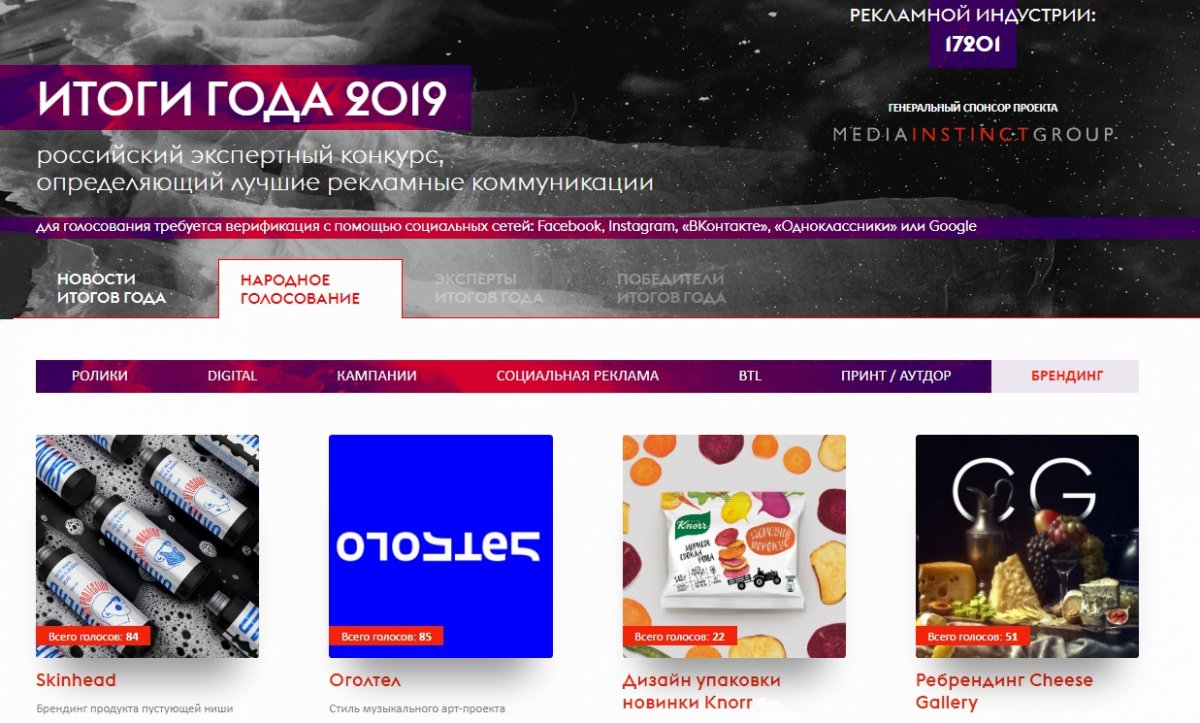 ГОЛОСУЕМ ЗА ПРОЕКТ СТУДЕНТКИ B&D НА SOSTAV!