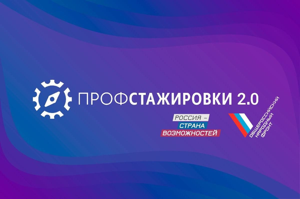 💡Проект «Профстажировки 2.0»: 3000+ тем для научной работы