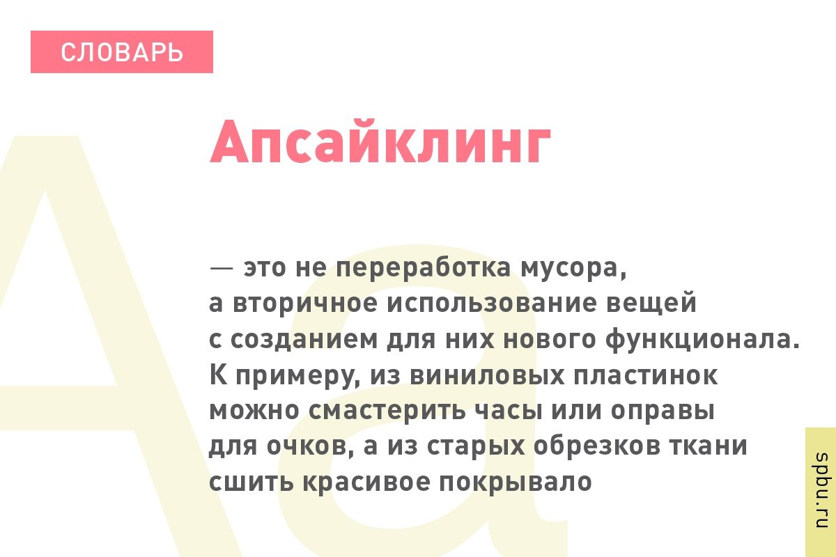  Новость от 30-11-2019