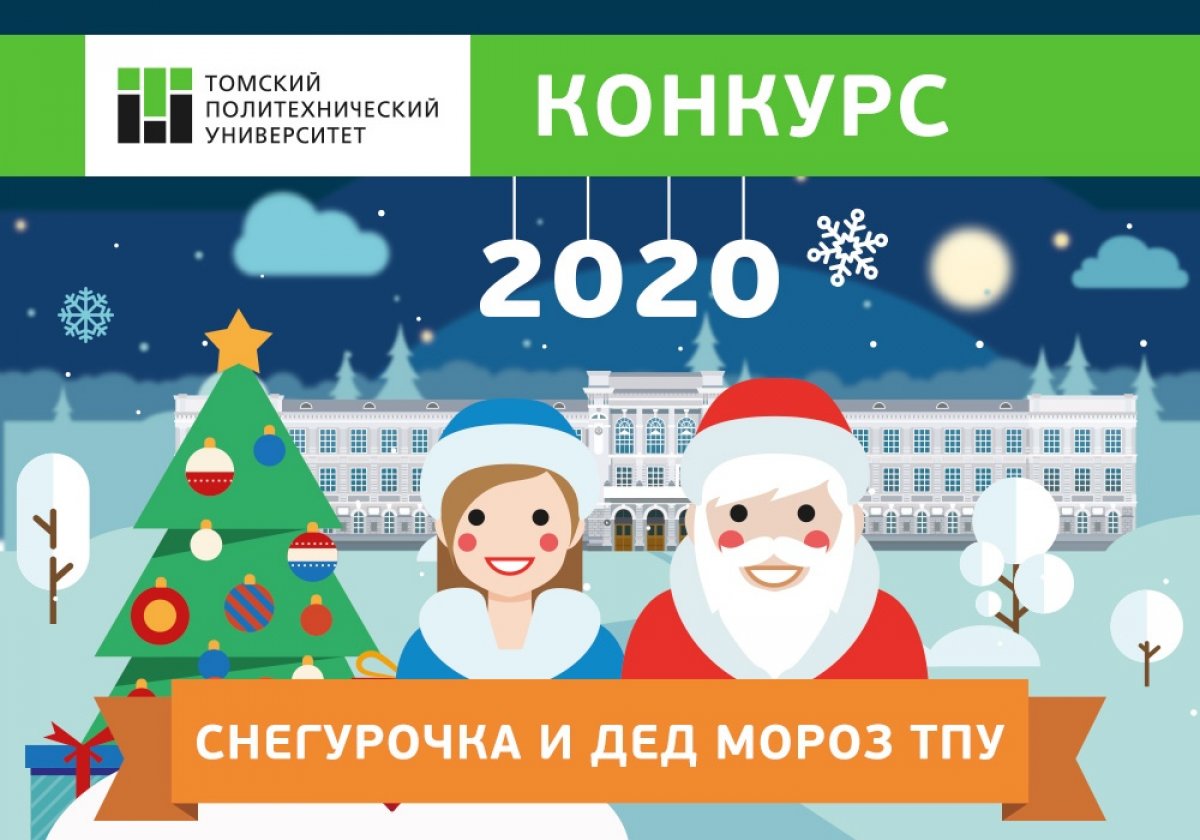 Готовимся ко встрече Нового года! 😃
