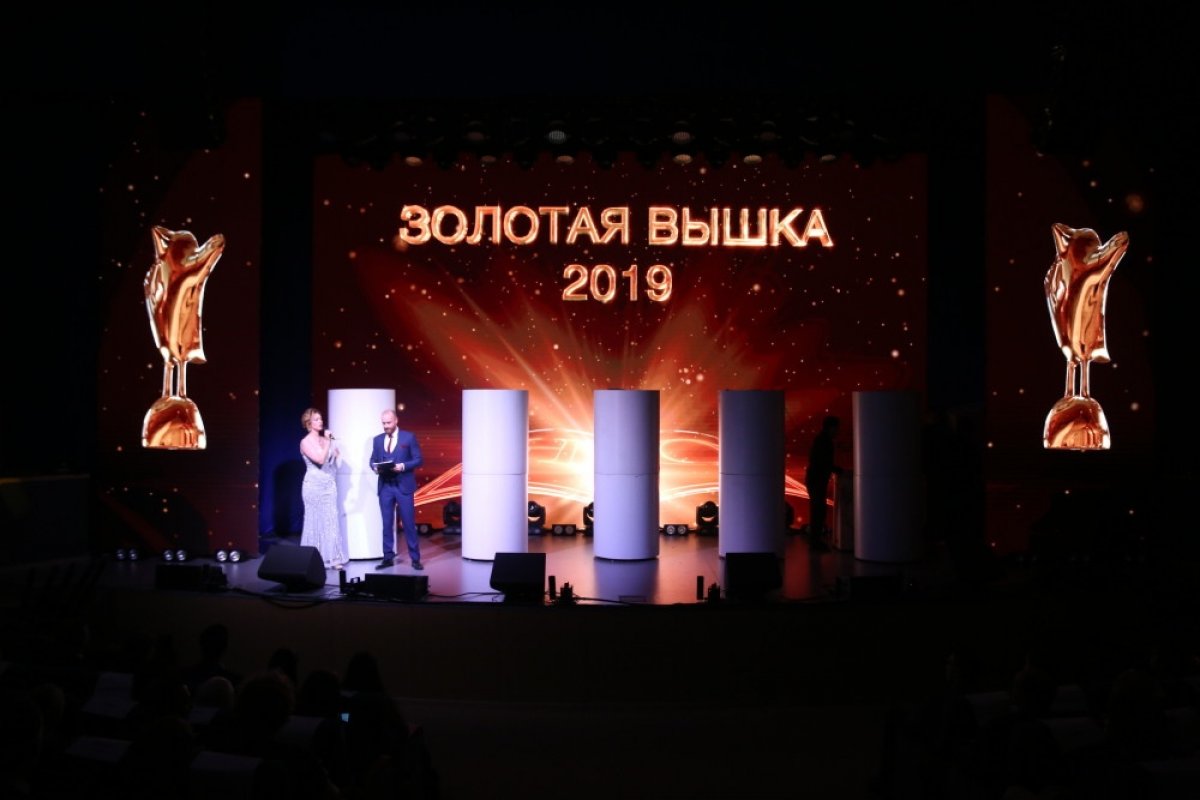 ⚡ Подведены итоги ежегодной премии «Золотая Вышка»: http://bit.ly/2shH8Eq. Готовы поздравлять лауреатов?