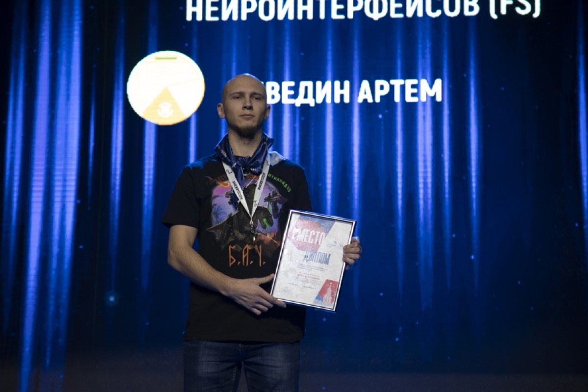 НИЯУ МИФИ третий год подряд стал лидером медального зачета III Национального межвузовского НИЯУ МИФИ третий год подряд стал лидером медального зачета III Национального межвузовского