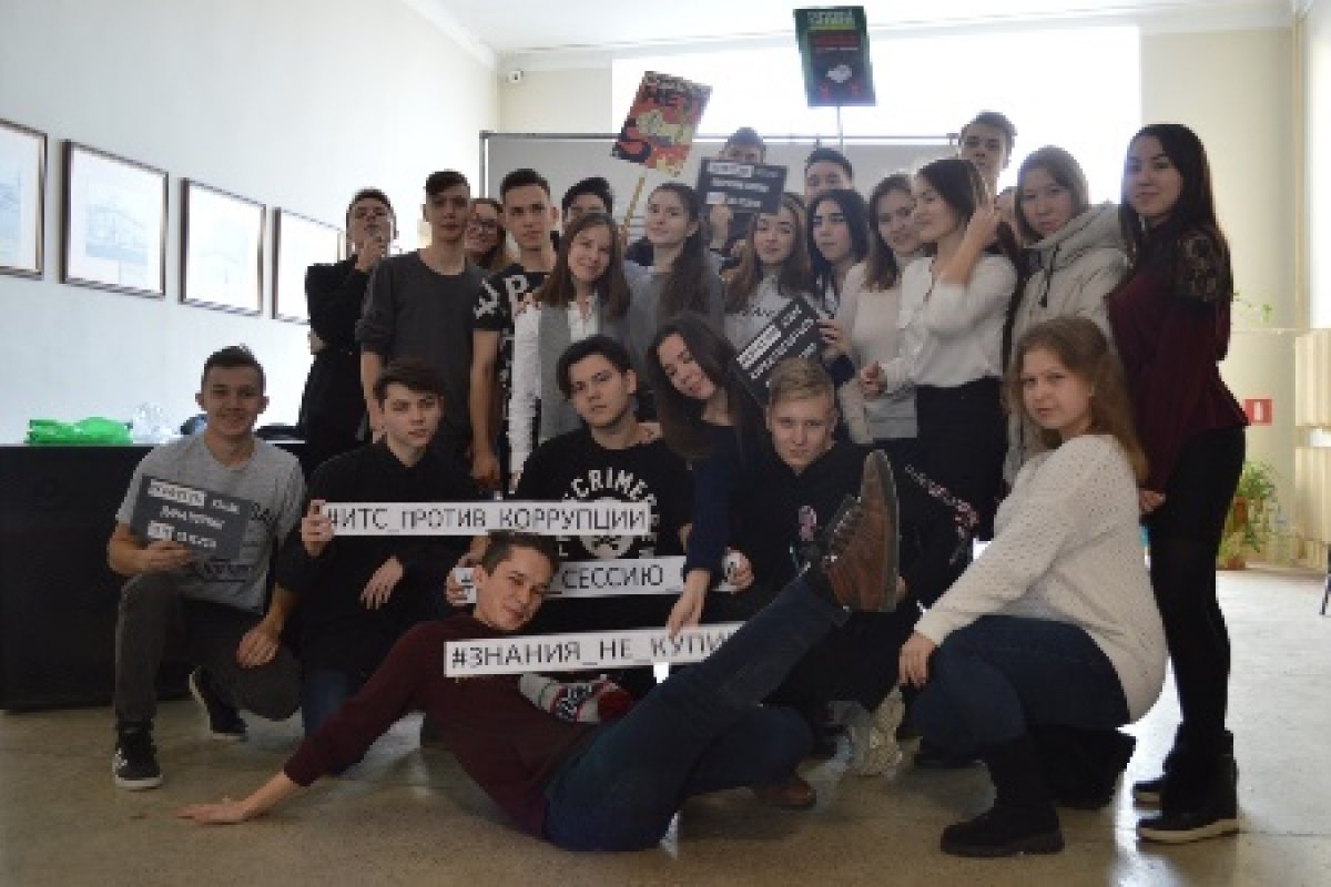 Неделя антикоррупции в КГАСУ: первыми акцию провели студенты ИТС