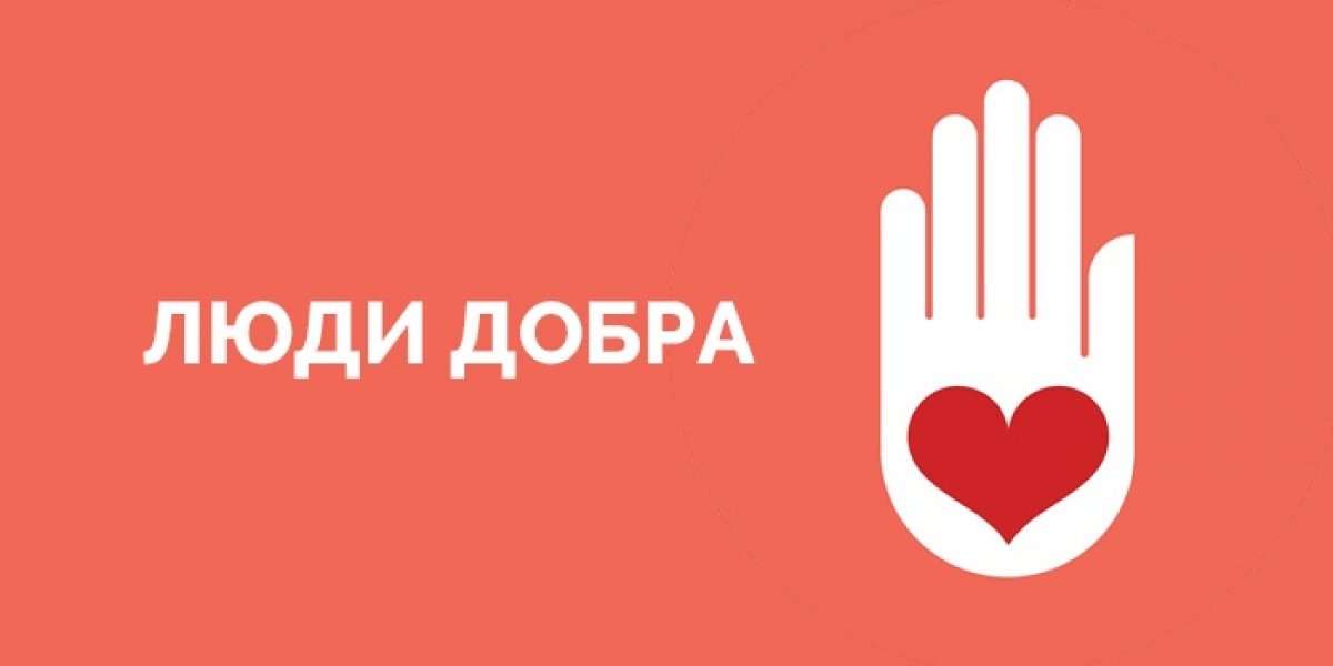 Спешим сообщить, что уже 5 декабря, в ДВФУ пройдет ежегодное празднование Дня Добровольца! Спешим сообщить, что уже 5 декабря, в ДВФУ пройдет ежегодное празднование Дня Добровольца!