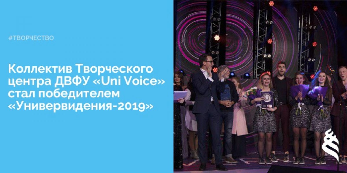 Лучшим студенческим голосом страны на гала-концерте Всероссийского музыкального Лучшим студенческим голосом страны на гала-концерте Всероссийского музыкального