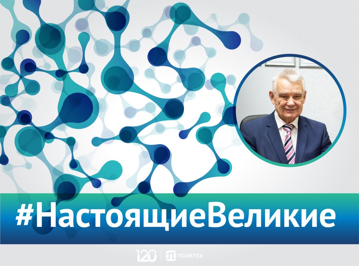 «Сдал сопромат – женись» — говорят технари.