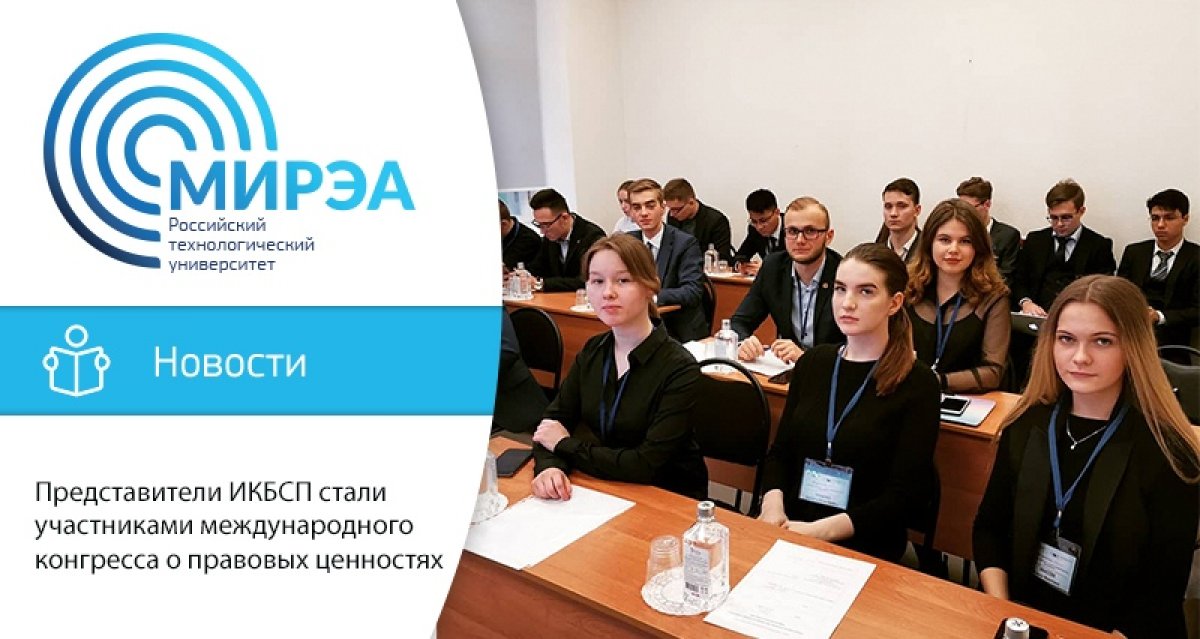 15 ноября студенты и преподаватели кафедры КБ-13 «Гражданско-правовое обеспечение