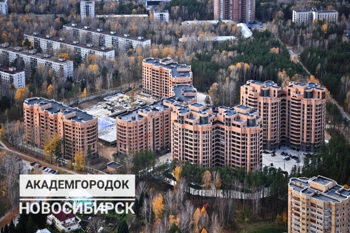В Кузбассе объявлен конкурс на лучшее название студенческого городка