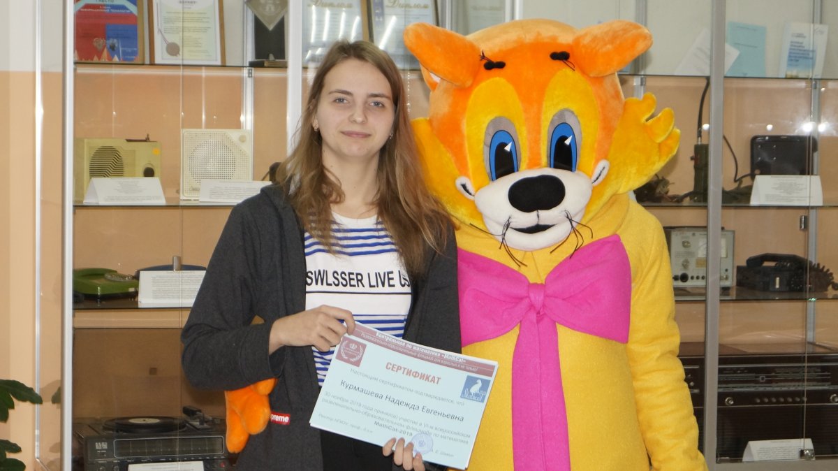 МАТЕМАТИЧЕСКИЙ ФЛЕШМОБ