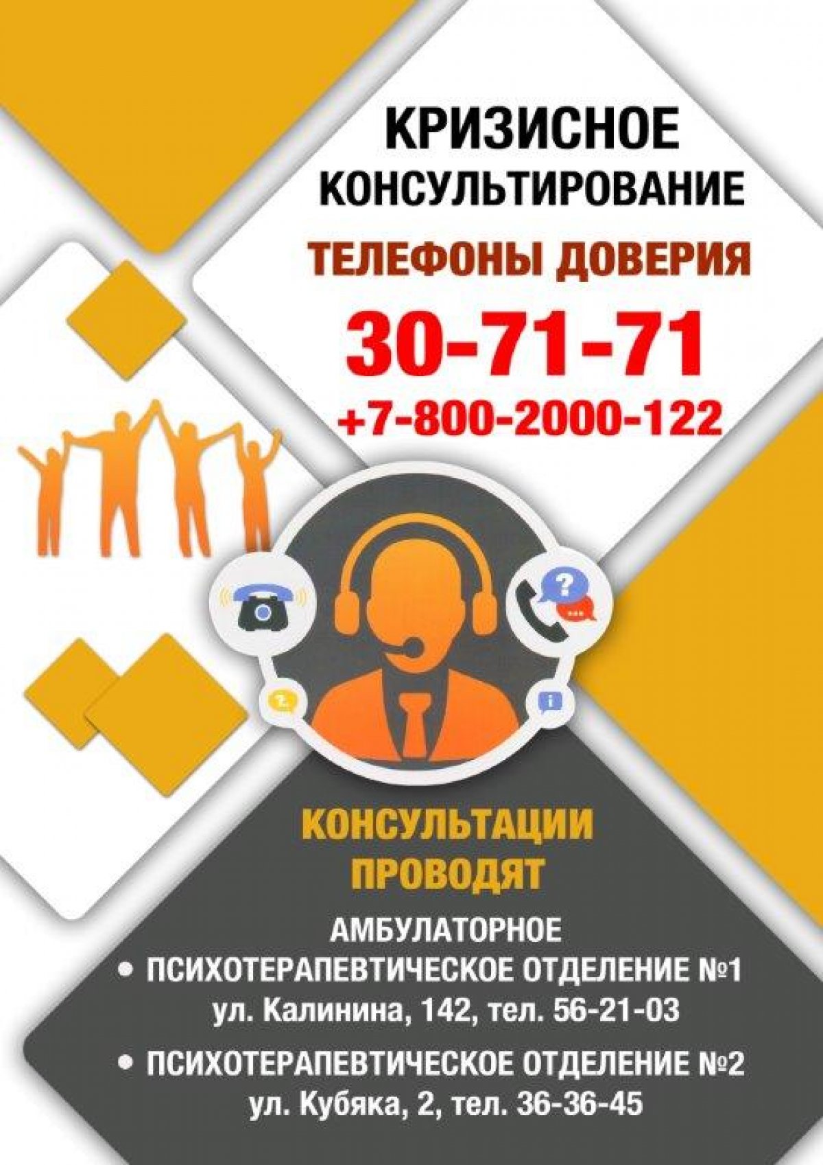 Новость от 07-12-2019