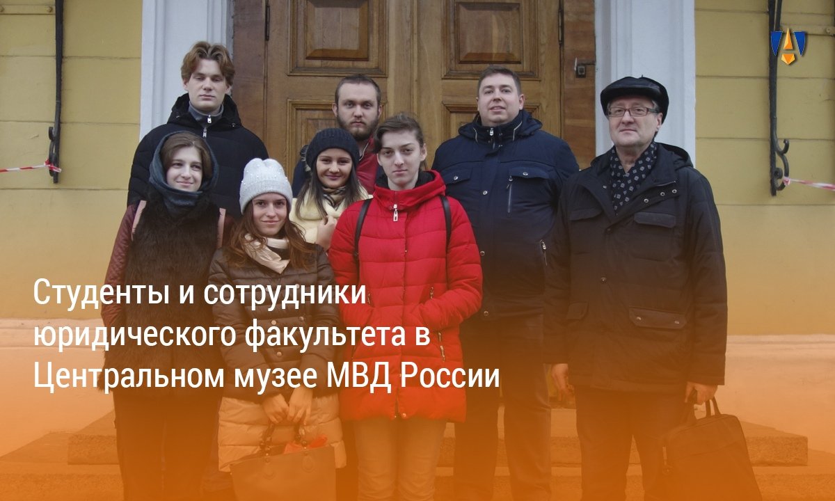 ЮРИДИЧЕСКИЙ ФАКУЛЬТЕТ |