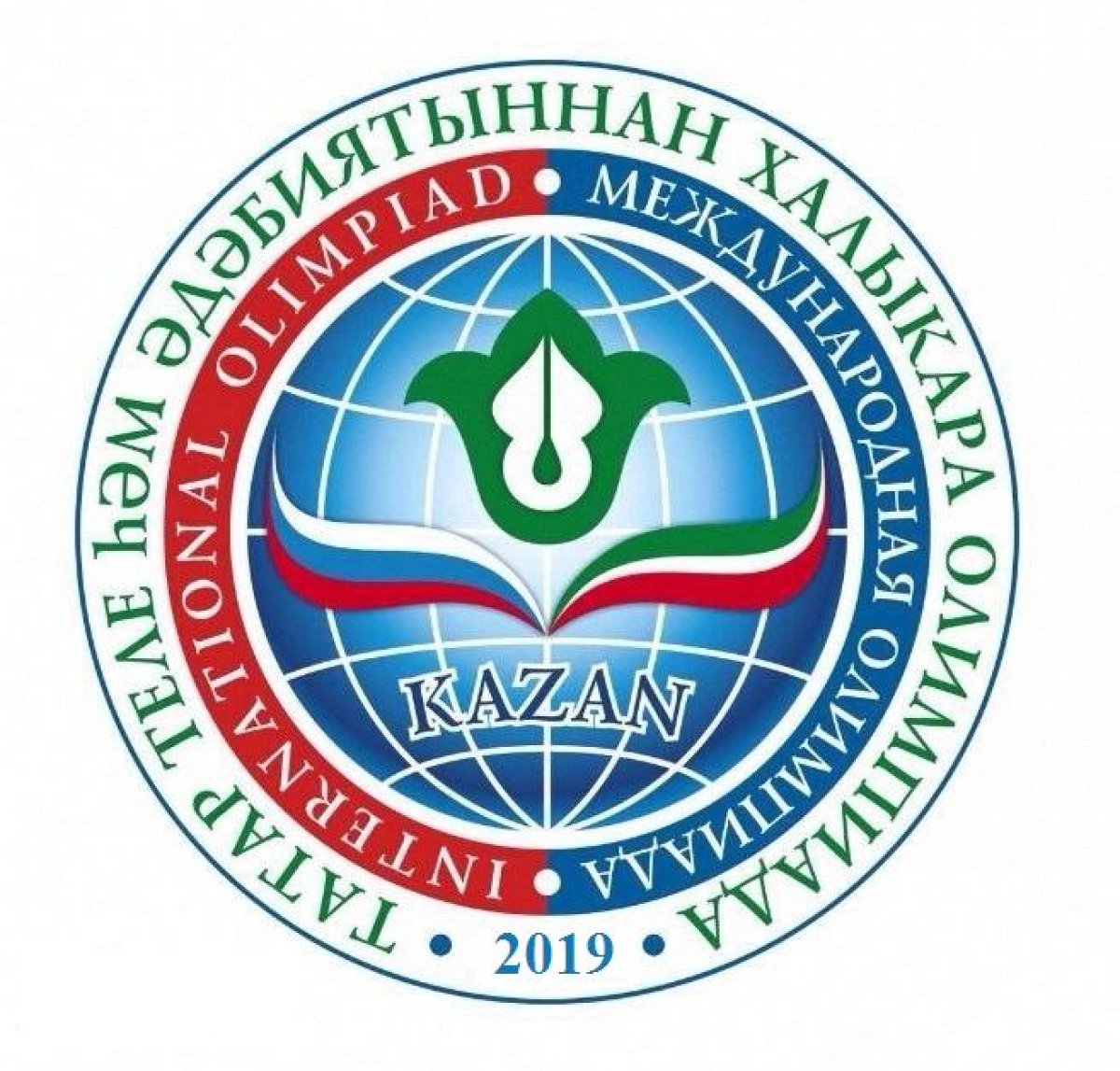 ПРИГЛАШЕНИЕ к участию в Международной олимпиаде по татарскому языку