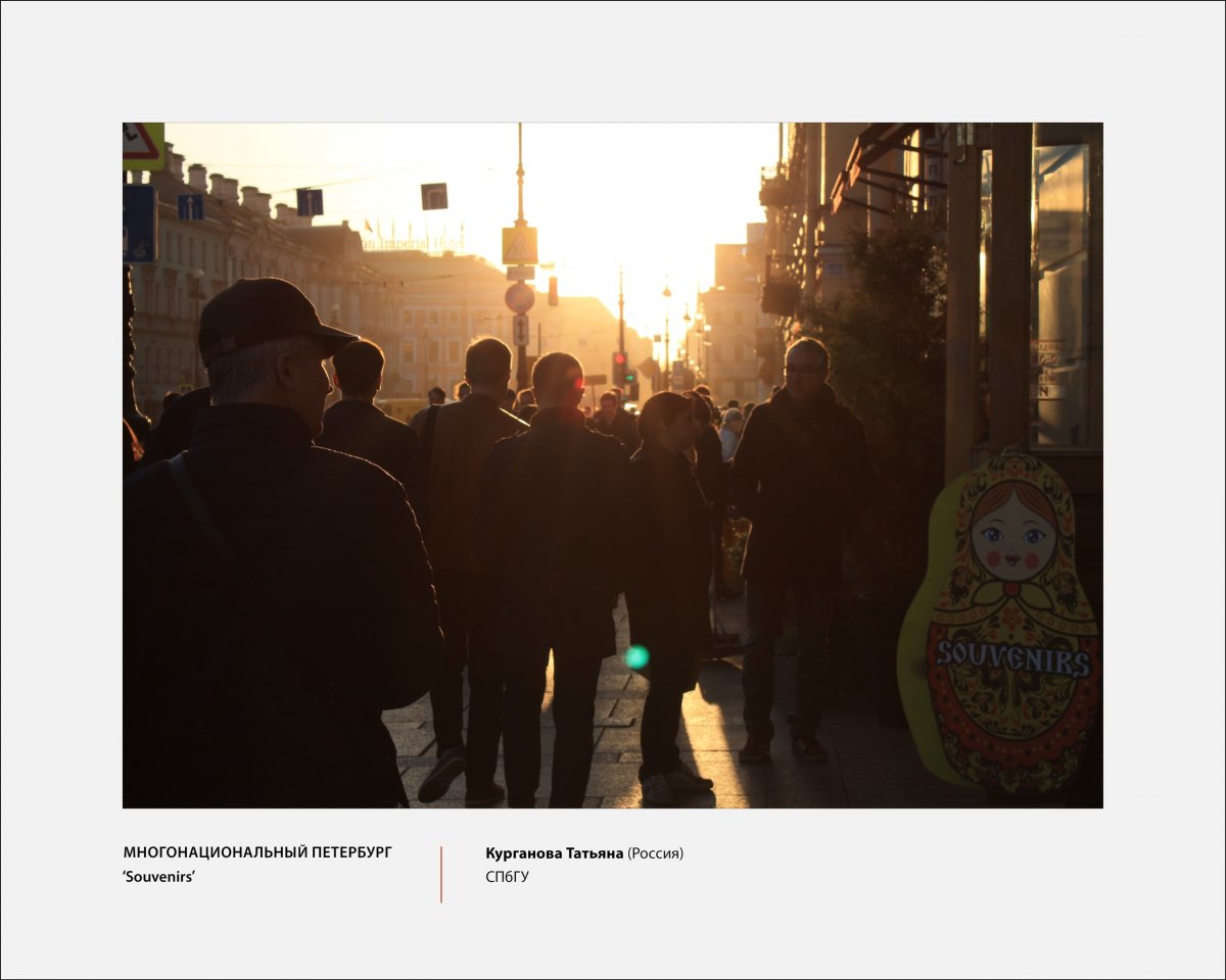 Работы студентов на фотовыставке «Петербург — в мире, мир — в Петербурге...»
