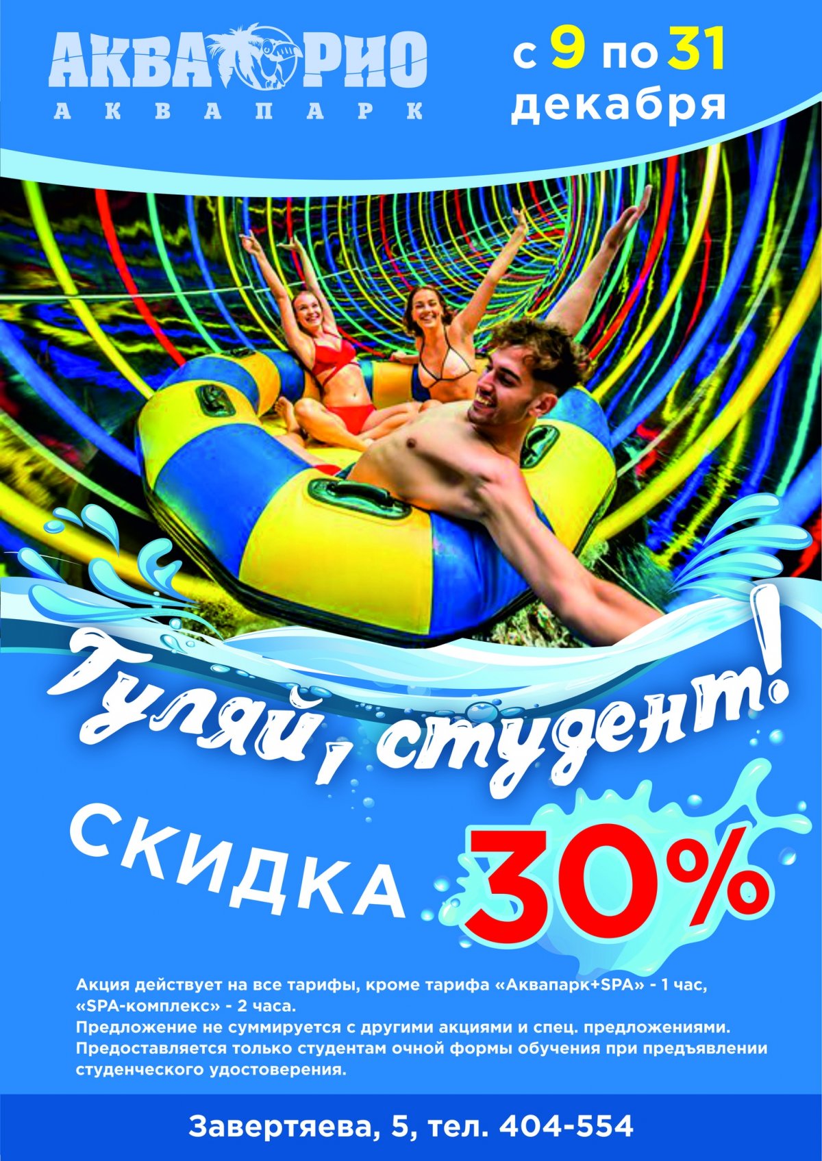 Уважаемые студенты❗