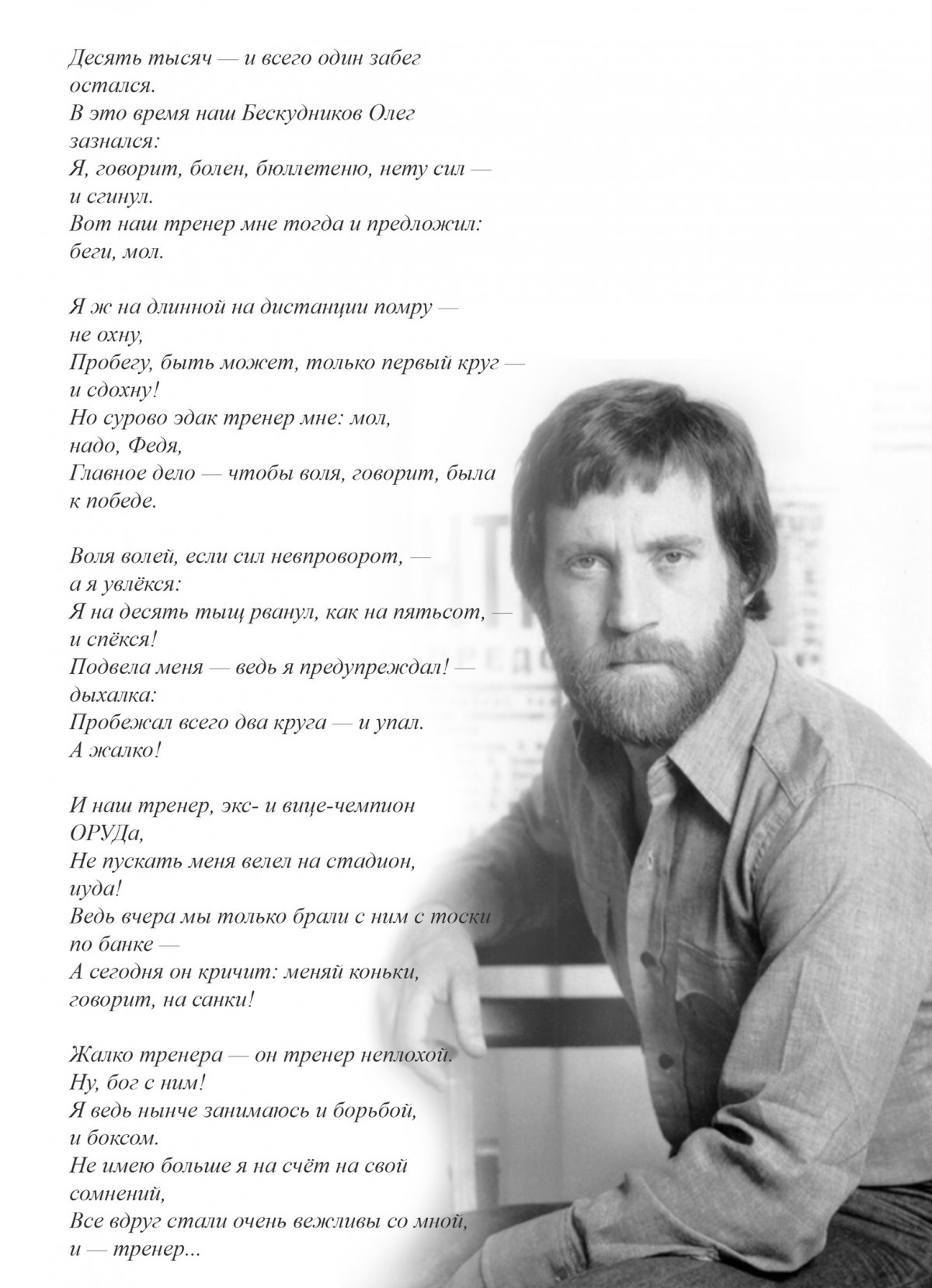 Поэтическая минутка🙂