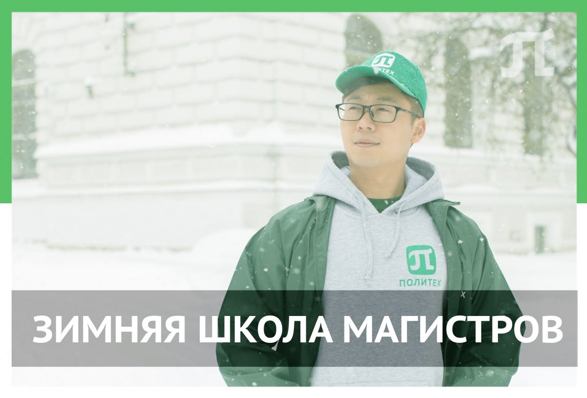 Знаешь, как провести каникулы с максимальной пользой? Знаешь, как провести каникулы с максимальной пользой?