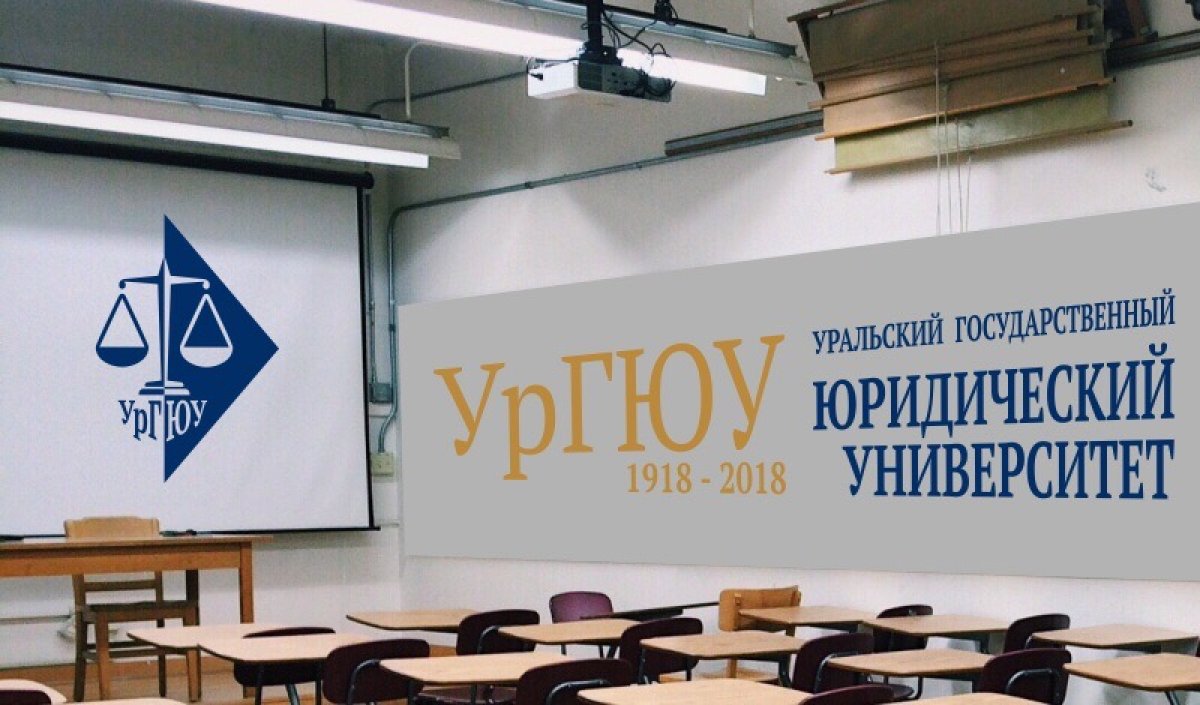 Предлагаем освоить новую специальность по направлению «Юриспруденция»🎓