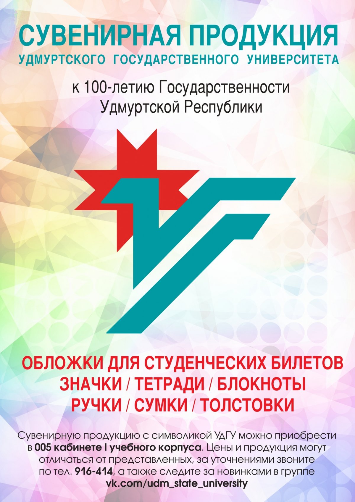 💥БАМ-БАМ-БАМ💥