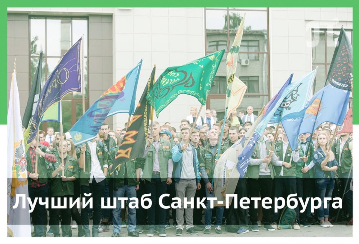 Санкт-Петербурге! Санкт-Петербурге!