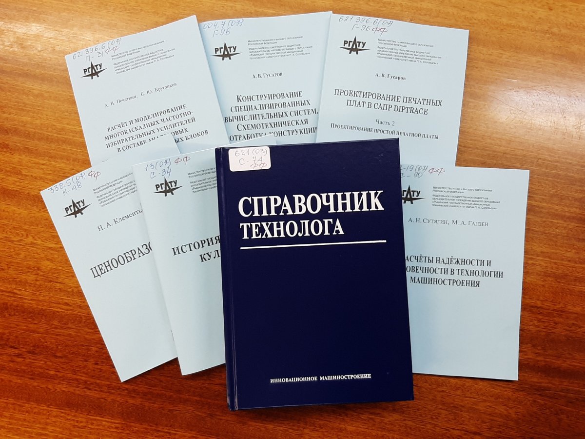 НОВЫЕ ПОСТУПЛЕНИЯ В БИБЛИОТЕКУ