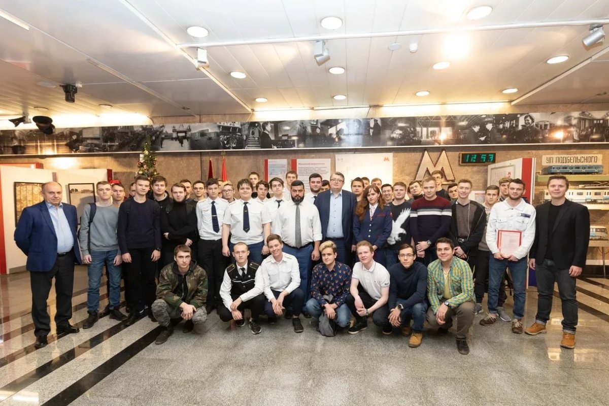 В Центре профориентации Московского метрополитена 10 декабря состоялось отчетное мероприятие по итогам деятельности студенческого отряда метрополитена.