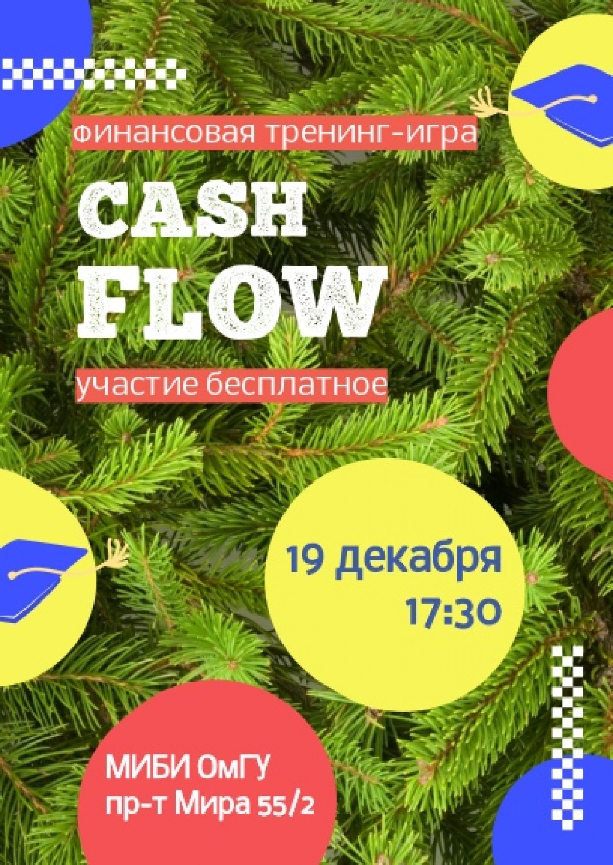 🎉🎉Друзья! Отличная новость! Под конец года организаторы игры CashFlow решили сделать нам подарок🎄🎁