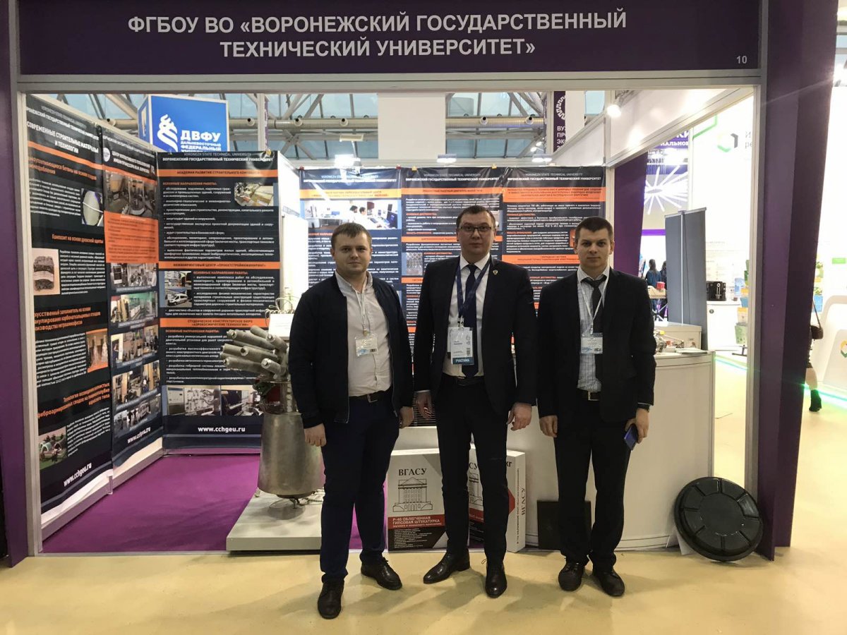 📢 Более 100 ведущих российских университетов и научных организаций 📢 Более 100 ведущих российских университетов и научных организаций