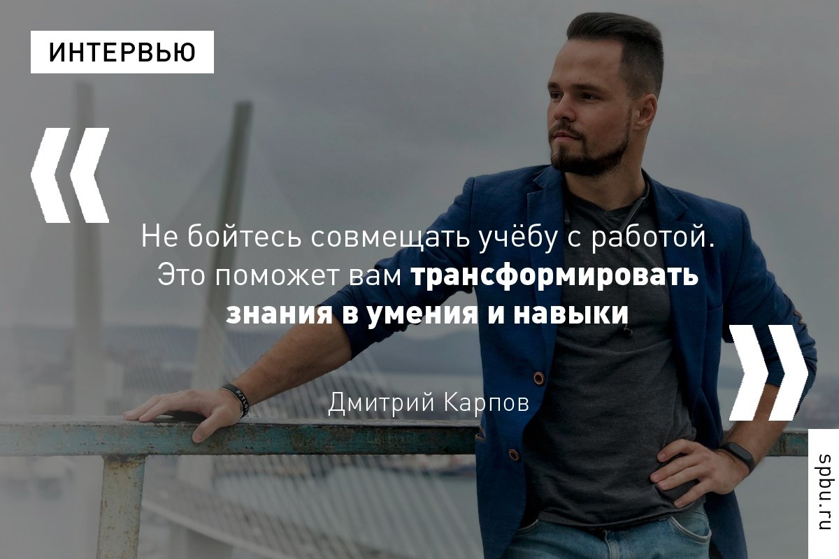 Дмитрий Карпов в составе команды «Eigenspace» стал призёром крупнейшего хакатона в мире «Цифровой прорыв»