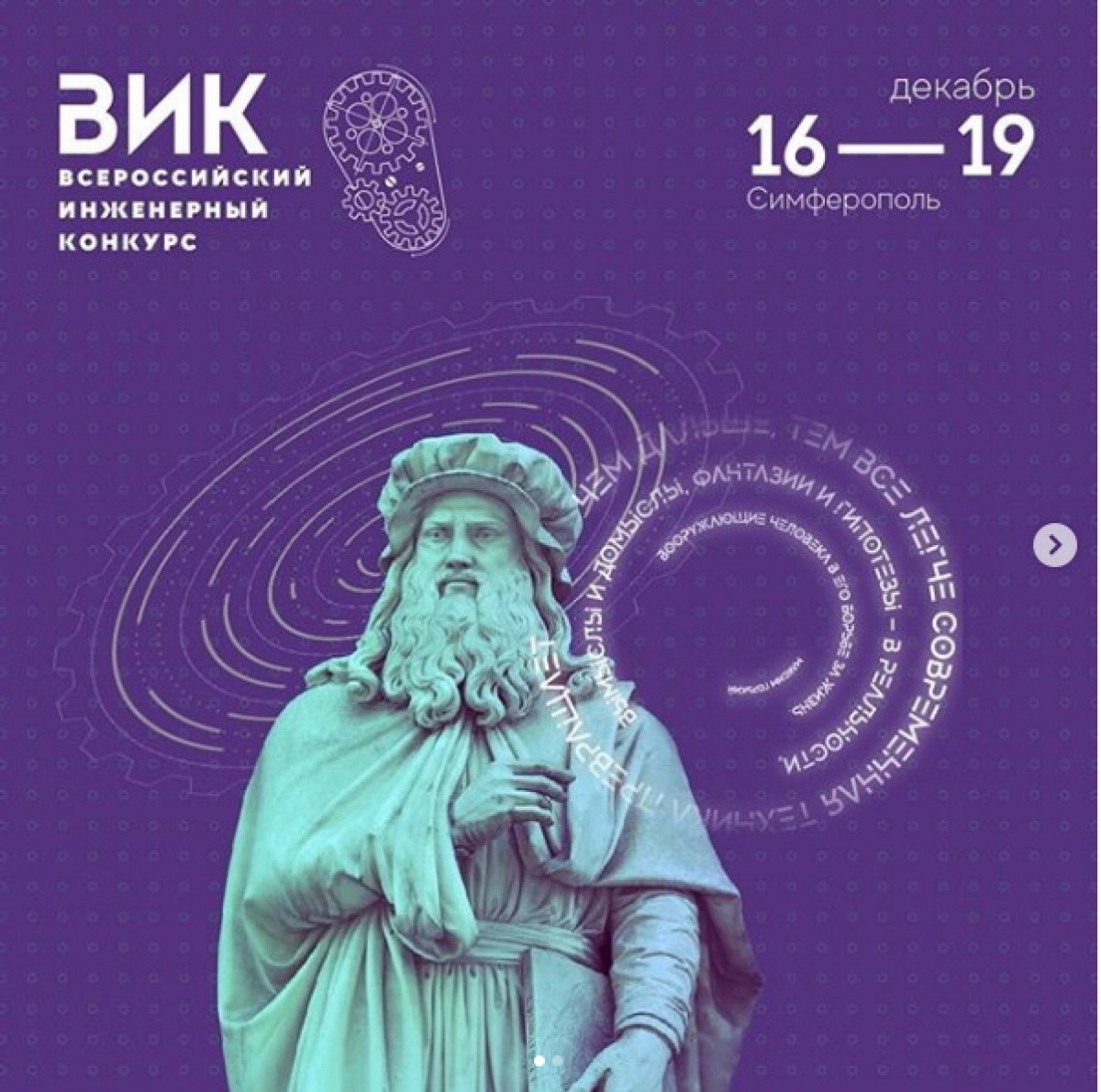 ❗НАУКА ЛГТУ Новость от 13-12-2019 ❗НАУКА ЛГТУ Новость от 13-12-2019
