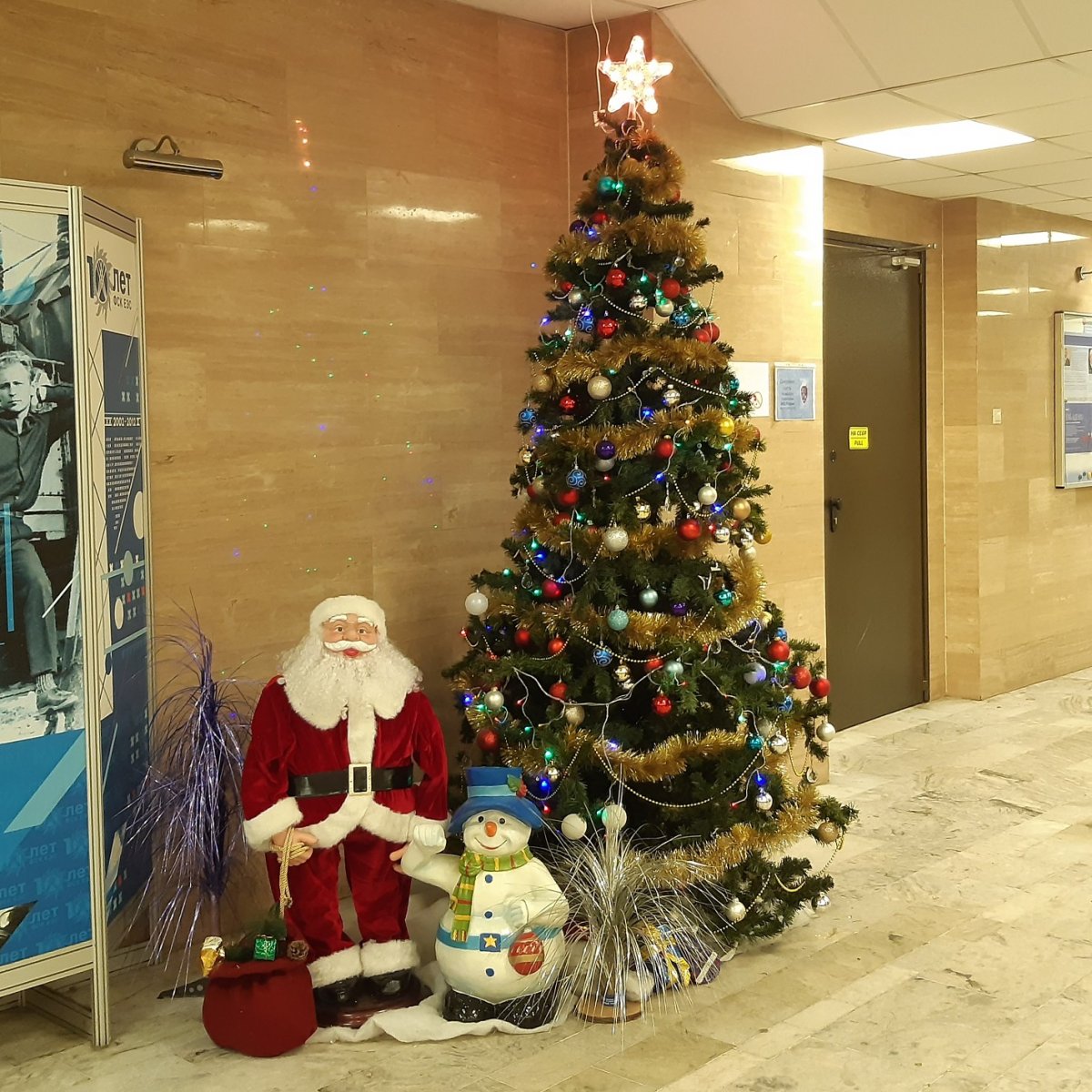 Смотрите, кто к нам пришёл! Смотрите, кто к нам пришёл!